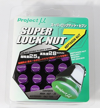 N071-E Purple ( M12*1,5 )   