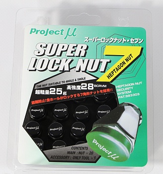 N071-C BLACK ( M12*1,5 )   